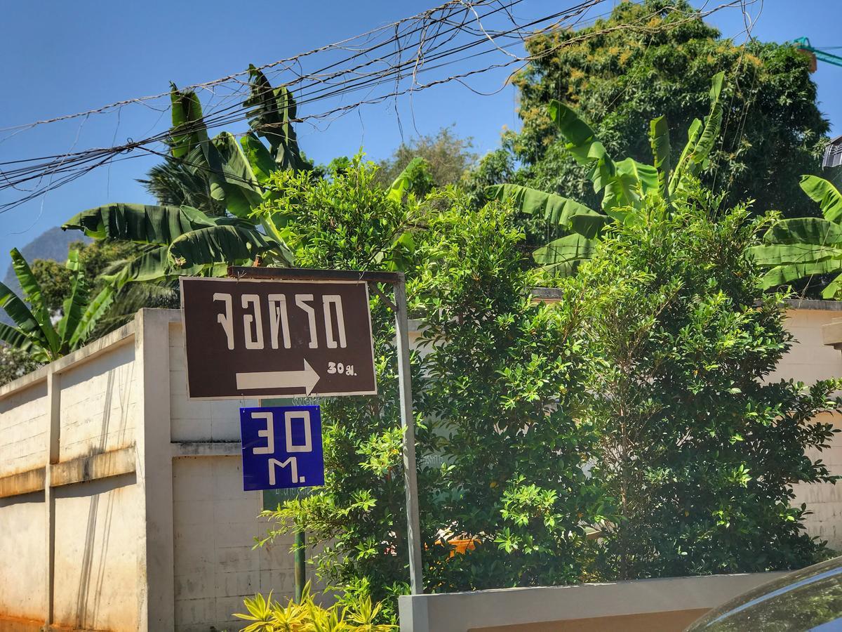 The Rabbit House Hotel Thong Pha Phum Ngoại thất bức ảnh